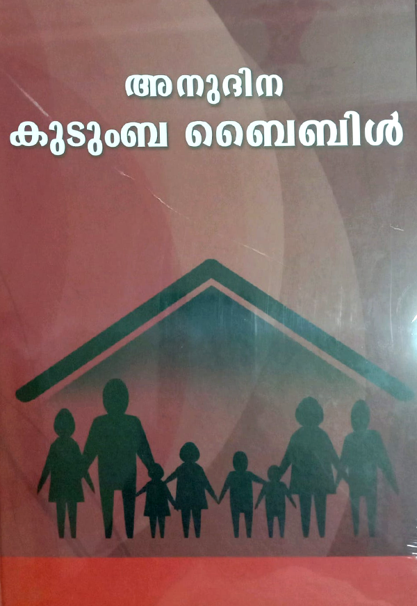 book_familybible